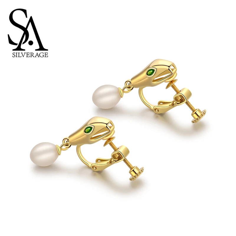 SA SILVERAG, женские серьги из чистого серебра 925 пробы, медуза, змея, спящие, без комплектации, новинка, оригинальные серьги