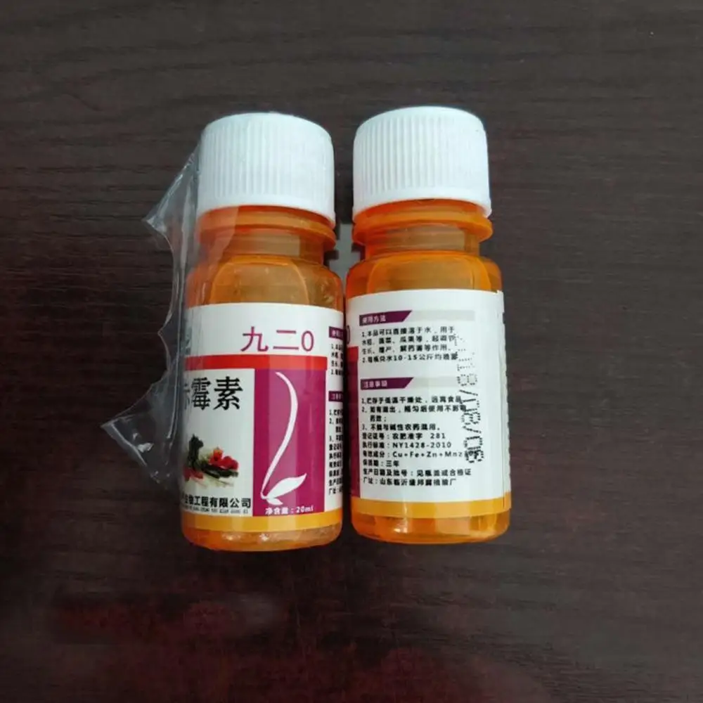 Одна бутылка 20 мл садовая гибберелловая кислота ga3/гиббереллин с низким уровнем