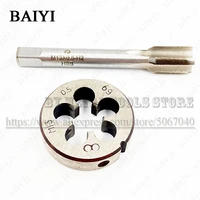m13x0 5 m130 5 standard machine tap straight groove tap circular plate die hand tool set round tapping die tapping thread kit