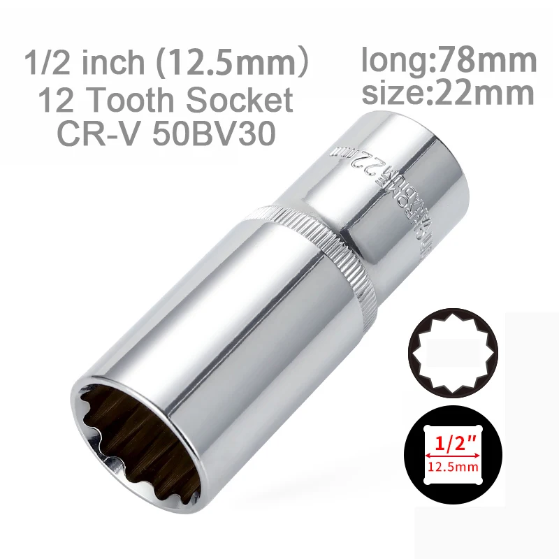 22mm 1/2 дюймов 12,5 мм 78 мм удлинить универсальный тяжелый 12 зубная расщелина головка гаечного ключа внутренний шестигранный гаечный ключ Аллен головка Инструменты для ремонта авто - Цвет: 22mm