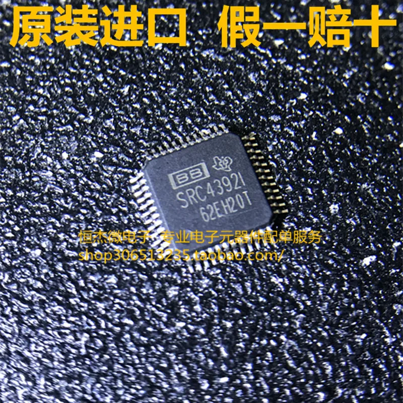Модуль 10 шт. SP3223ECA CR2032CR2025CR2016 3V SRC4392IPFBR SRC4392IPFB SRC4392I MAX3490ESA T TCC8803 NT71710MFG-000 | Электроника
