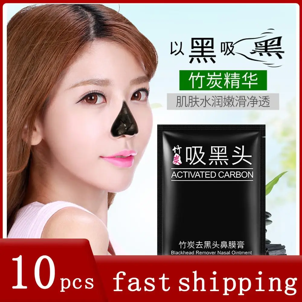 Средство для удаления угрей носовая мазь 10 шт. унисекс 6 г очистка кожи черная