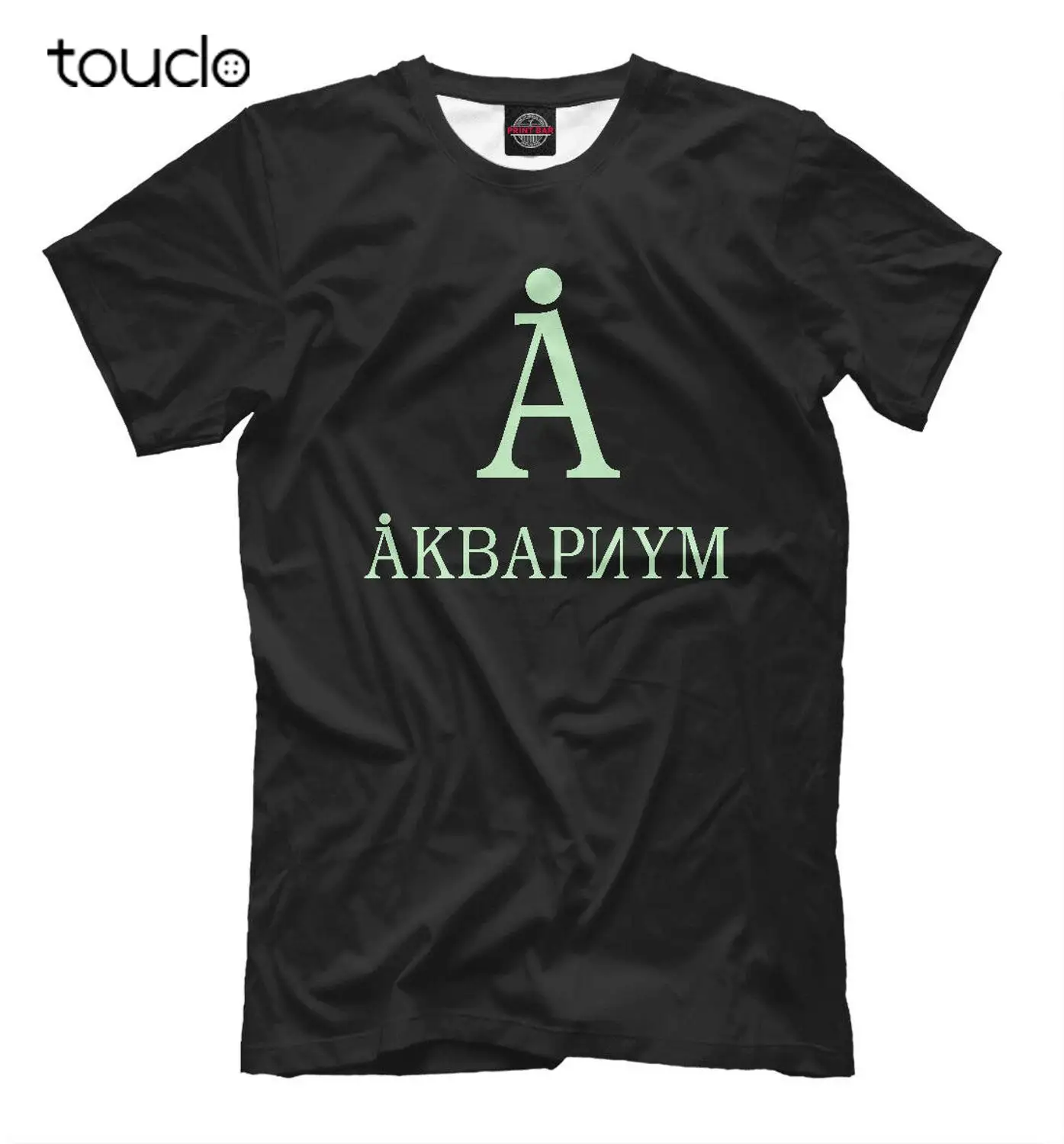 

Аквариум новая футболка Аквариум русская музыка 855826