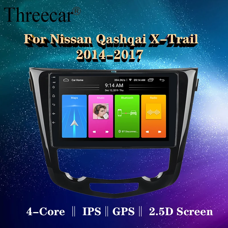Для Nissan X Trail xtrail 3 T32 Qashqai 2 J11 автомобильный Радио мультимедийный видео плеер