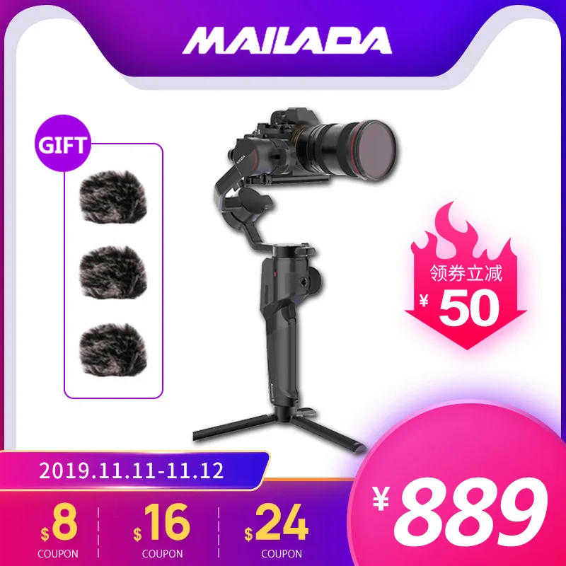 Gudsen Moza Air 2 DSLR Камера стабилизатор 3-осевой портативный монопод с шарнирным замком штатив «стедикам» для sony цифровой зеркальной камеры Canon Nikon GH4 PK DJI Ronin S Moza Air 2