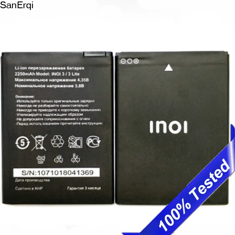 

Аккумулятор для INOI 3 Lite, 2250 мАч, аккумулятор для мобильный телефон, 1 шт.