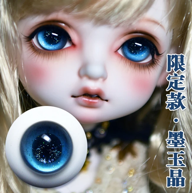 

BJD Doll Eye suitable for 1-3 1-4 1-6 size glass eye crystal series moyu crystal doll accessories