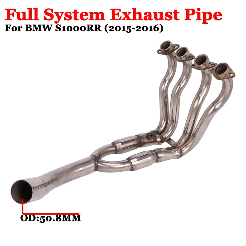 Модифицированный глушитель выхлопной трубы для мотоцикла слипоны переднее