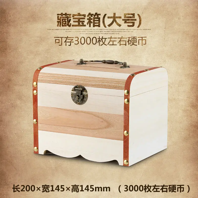 Креативная Запираемая копилка для денег большая винтажная детей и взрослых