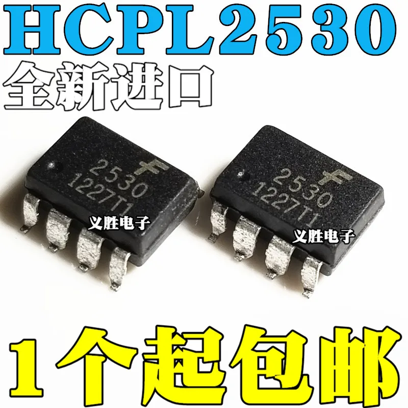 Новые и оригинальные оптопары A2530 фотоэлемент HCPL2530 8 Оптическая изоляция