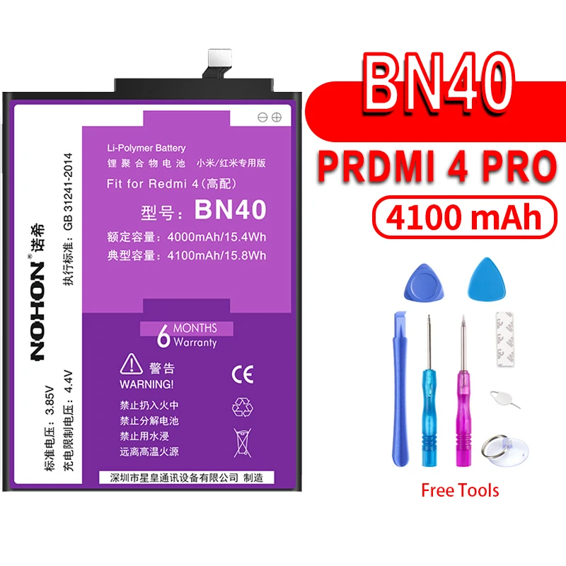BN40 For Redmi 4Pro NOHON BM47 BM46 BM45 BN41 BN43 BN40 BN30 BN34 Батарея кожаный чехол для Xiaomi Redmi 3 3S 4X 4 6 Pro 5 Plus Note 2 3 4 5 4X заменитель акумуляторная батарея - Цвет: BN40 For Redmi 4Pro