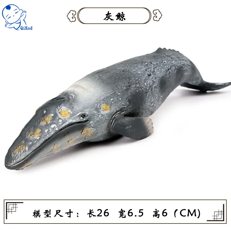 

Children's Cognitive Solid Simulation Marine Animal Model Toy Large Grey Whale Shark Underwater Creature Hand-made Model Figure
