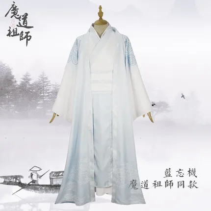 Парик для косплея по мотивам аниме МО дао ЦЗУ Ши аксессуар костюма рубашки брюк