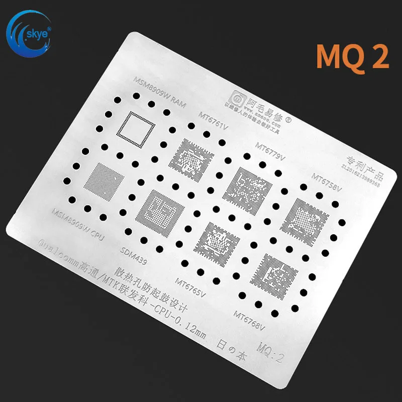 

Трафарет Amaoe MQ2 BGA для процессора Qualcomm MTK MT6779V/6768/6765/SDM439/MSM8909W/сетка для процессора