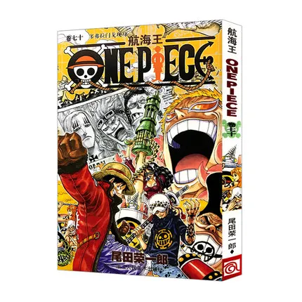 

1 книга ONE PIECE том 70 японская Молодежная фантастика для взрослых манга комикс аниме анимация китайская версия Новинка