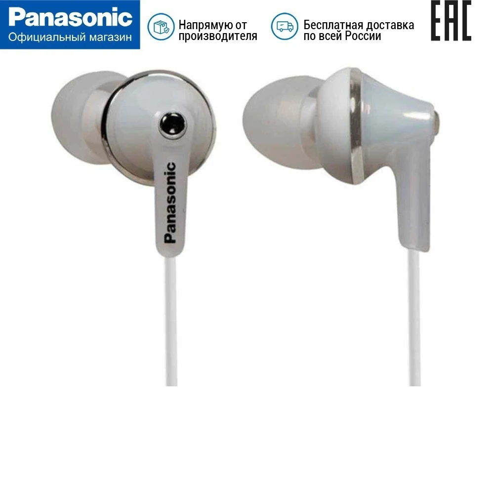 Наушники-вкладыши Panasonic RP-HJE190E 3 5 мм проводная гарнитура | Электроника