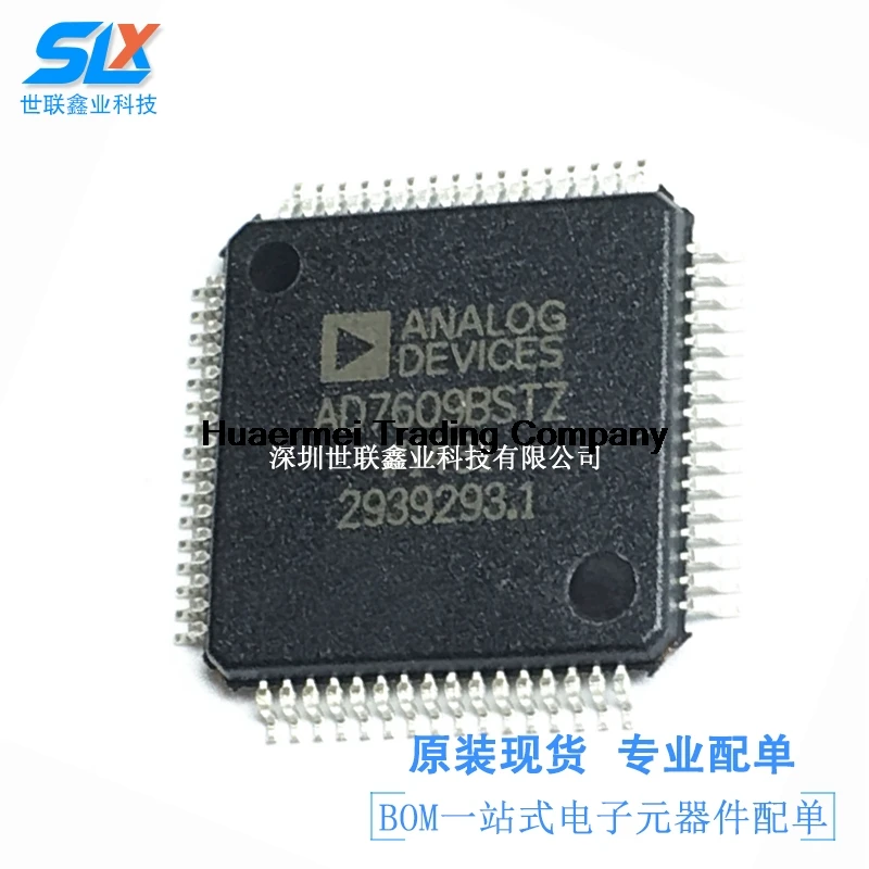 

AD7609 AD7609BSTZ IC