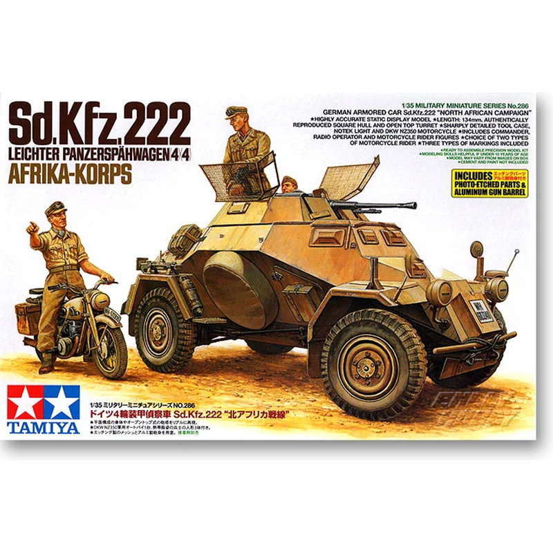 

Tamiya 35286 1/35 German Sd.Kfz 222 Leichter Panzerspahwagen armored car vehicle Display Toy Plastic Assembly Building Model Kit