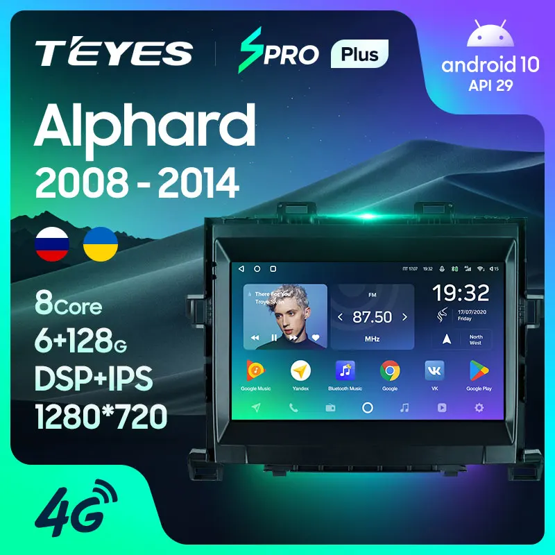 TEYES SPRO Plus Штатная магнитола For Тойота Альфард H20 Toyota Alphard 2008 2014 Android 10 до 8 ЯДЕР 4 + 64ГБ