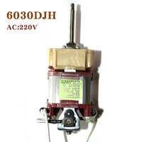 6030djh motor suitable for philips hd2060 hd2070 hd2071 hd2075 hd2076 soy milk machine motor replace accessories