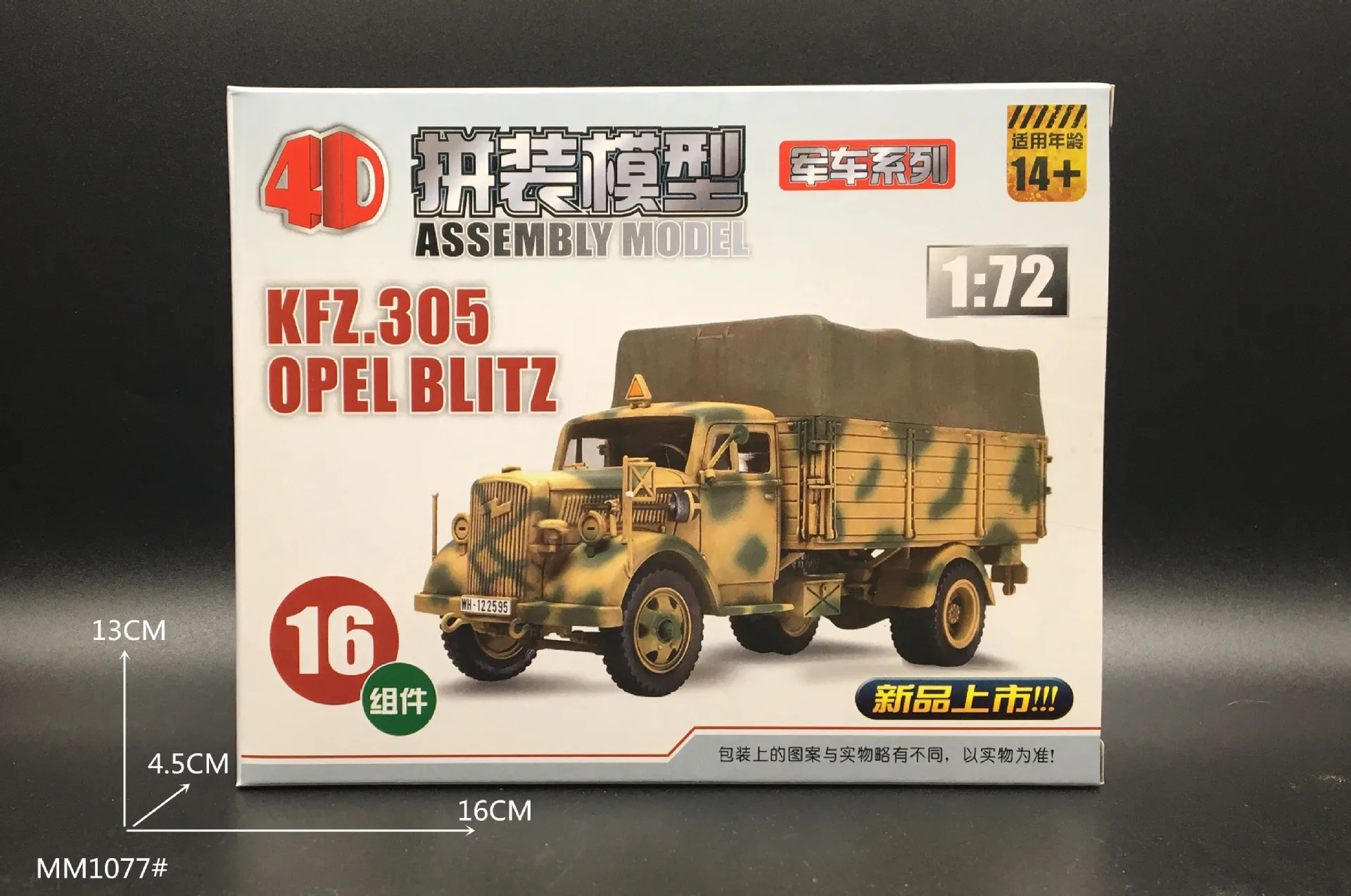 4 шт. 1: 72 4D сборный грузовик США Humvee Германия грузовик пластик собрать военный автомобиль модель игрушки для песка стол игрушка
