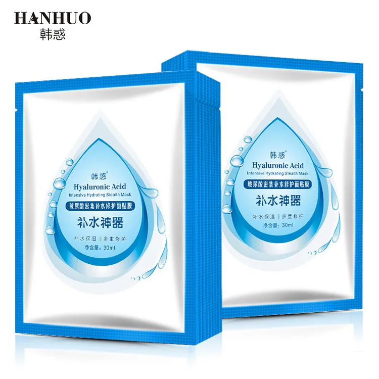 Увлажняющая маска с гиалуроновой кислотой| |