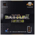 Накладка для настольного тенниса Friendship 729 BATTLE 2 провинциальная Золотая версия 729, Накладка для пинг-понга