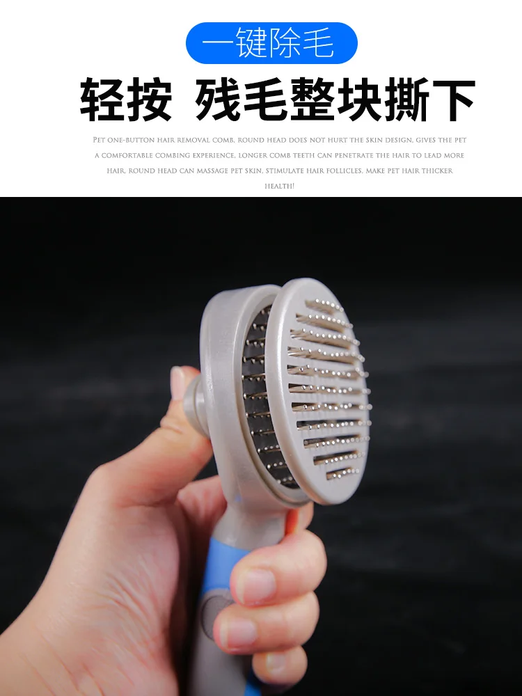 Pet Hair Remover Comb Protection Plastic Cat Dog Massage Removal Brush Quick Cleaning Grooming Supplies MM60GSZ |