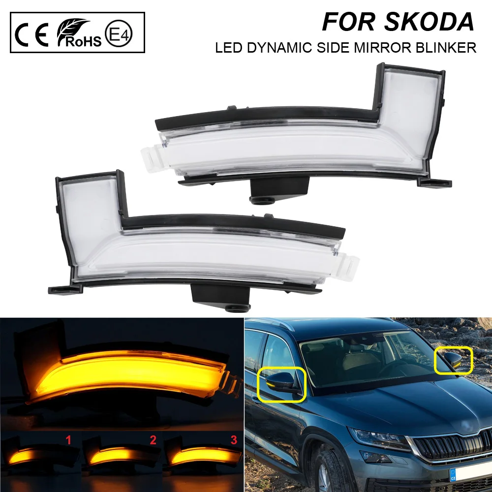 Пара Для Skoda Kodiaq 2016 2017 2018 2019 2020 2021 динамический стандарт стрелка светодиодный