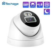 techage 5mp ai poe ip camera face detection full color night indoor dome two way audio camera for nvr system video surveillance