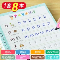 new childrens 8pcs young copybook groove calligraphy practice board 3 8 year old beginners children regular script with numbers