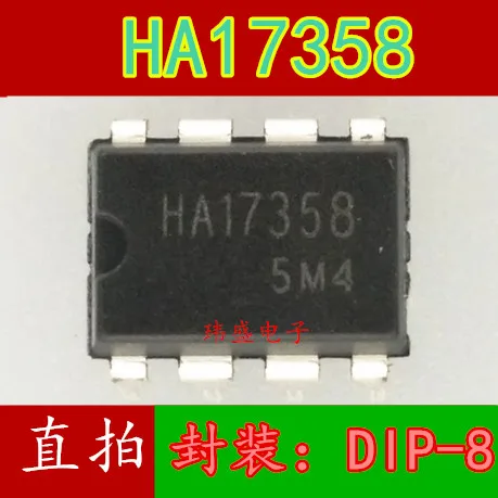 

10pcs HA17358 HA17358B DIP-8