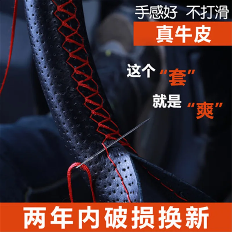 Автомобильные аксессуары чехол на руль из натуральной кожи для Hyundai Solaris i25 i20 Accent