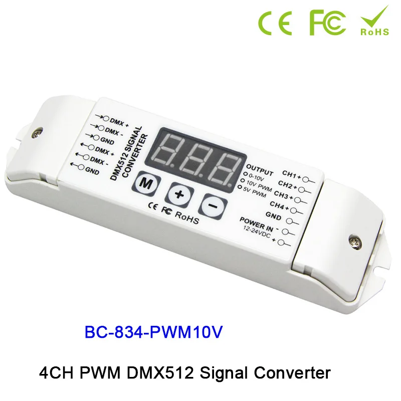 4CH PWM 5В/ШИМ 10В сигнал DMX512 преобразователь сигнала 3 цифровые дисплеи DC12V 24V