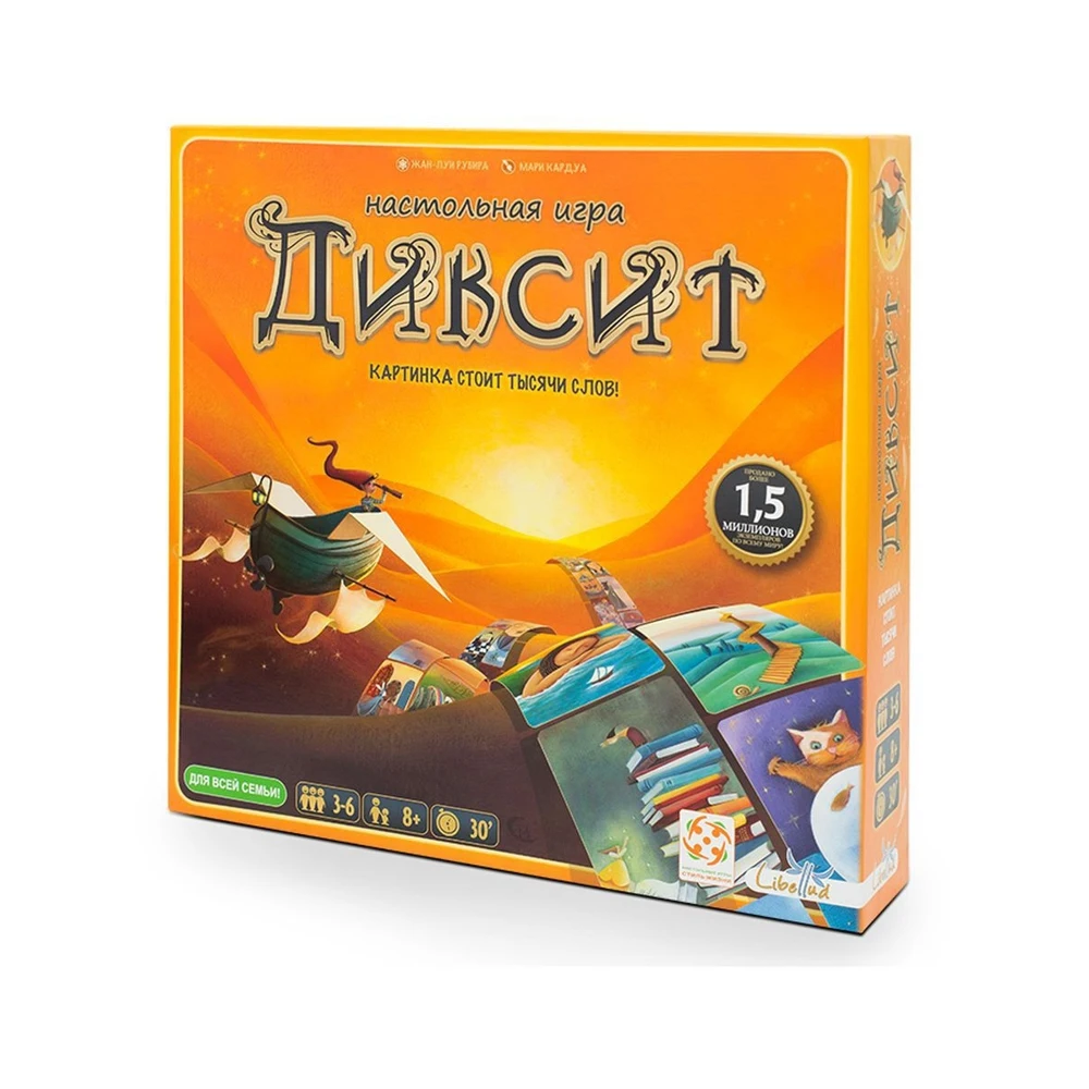 Настольная игра &quotДиксит&quot | Спорт и развлечения