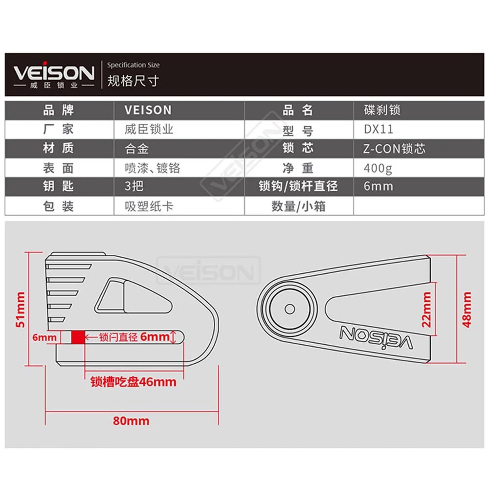 

VEISON Motorcycle Lock Bike Quad Lock Motorbike Scooter Bicycle Lock Anti-Prying Disc Brake Moto Padlock Motorcycle Accessories