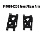 Wltoys 1:14 запчасти для автомобилей на радиоуправлении 144001-1250 передний и задний рычаг запчасти для автомобилей на радиоуправлении рычаги для 144001 обновленных металлических рычагов 1250