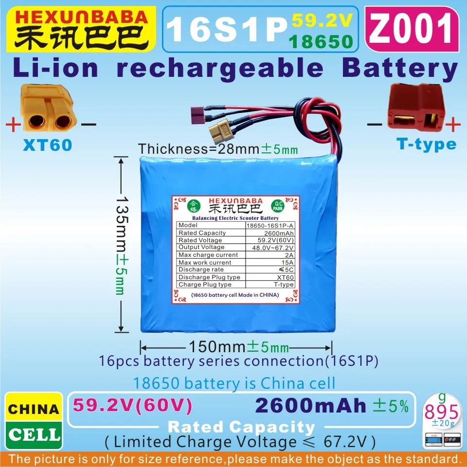 [Z001] 59,2 V/60 V, 2600 mAh/156WH; XT60/T-тип; Литий-ионная аккумуляторная батарея для одноколесного самобалансирующегося одноколесного велосипеда; скутер(16S1P
