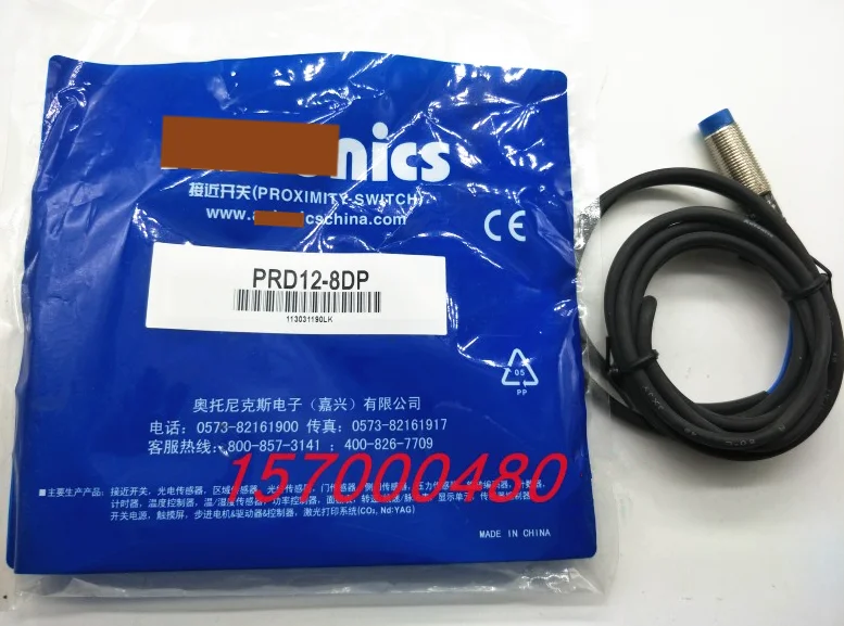 2 PRCM18-5DP PRCM18-5DN PRCM18-8DP PRCM18-8DN штепсельный сенсорный выключатель | Пульты