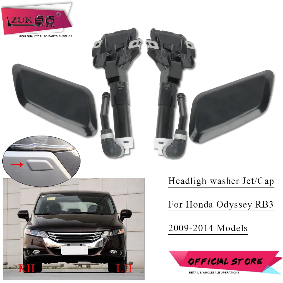 ZUK для Honda Odyssey RB3 2009-2014 Форсунка омывателя передних фар/крышка форсунки фар корпус