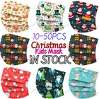 50 шт., разноцветная маска для лица унисекс, 3 слоя