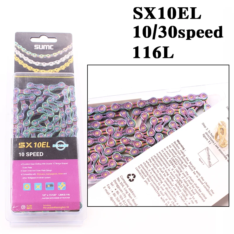 Велосипедная цепь SUMC 116 звеньев SX10EL 10 S 20S 30S цепи для горного велосипеда скоростей