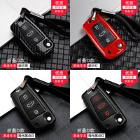 car protection accessories zinc alloy car key case cover shell for audi a1 a3 q3 s3 s5 s6 q7 q5 a6 a4 a4l a5 a6l a7 s4