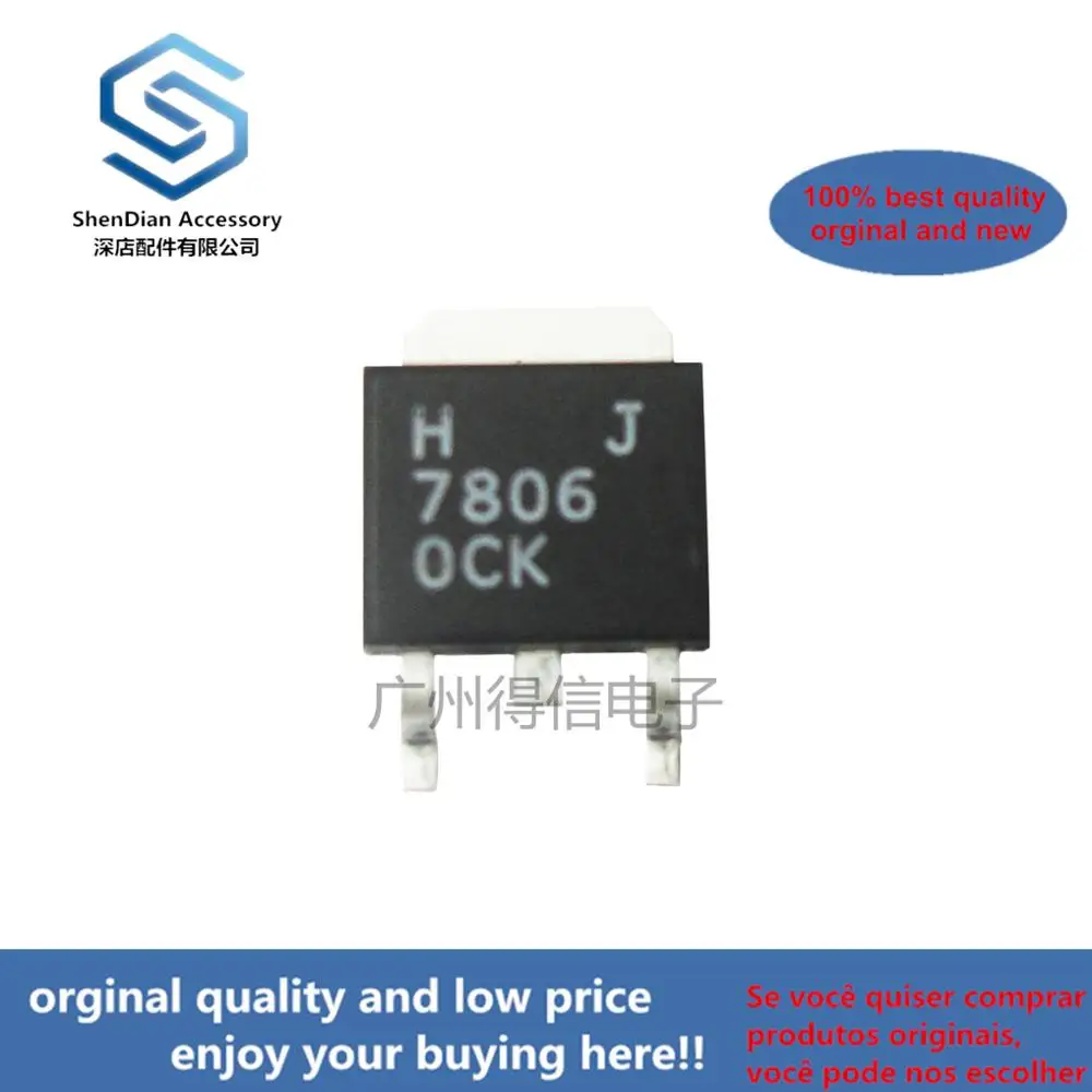

10 шт., 100% оригинальные новые HJ7806 7806 TO-252, реальные фото