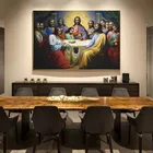 Картины на холсте с изображением Иисуса, Декор для дома Тайная вечеря художественные плакаты и принты, христианские декоративные картины для стен гостиной