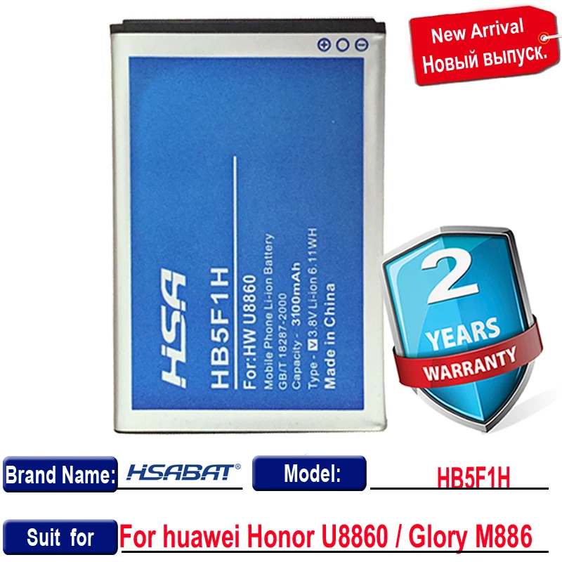 Аккумулятор HB5F1H 3100 мА · ч для huawei Honor U8860 аккумулятор Glory M886 Mercury Cricket | Мобильные