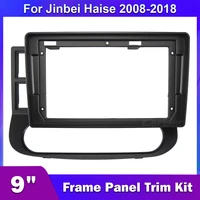 double din 9 inch car audio frame for jinbei haise 2008 2018 large screen auto radio fascia panel dash mount bezel faceplate kit