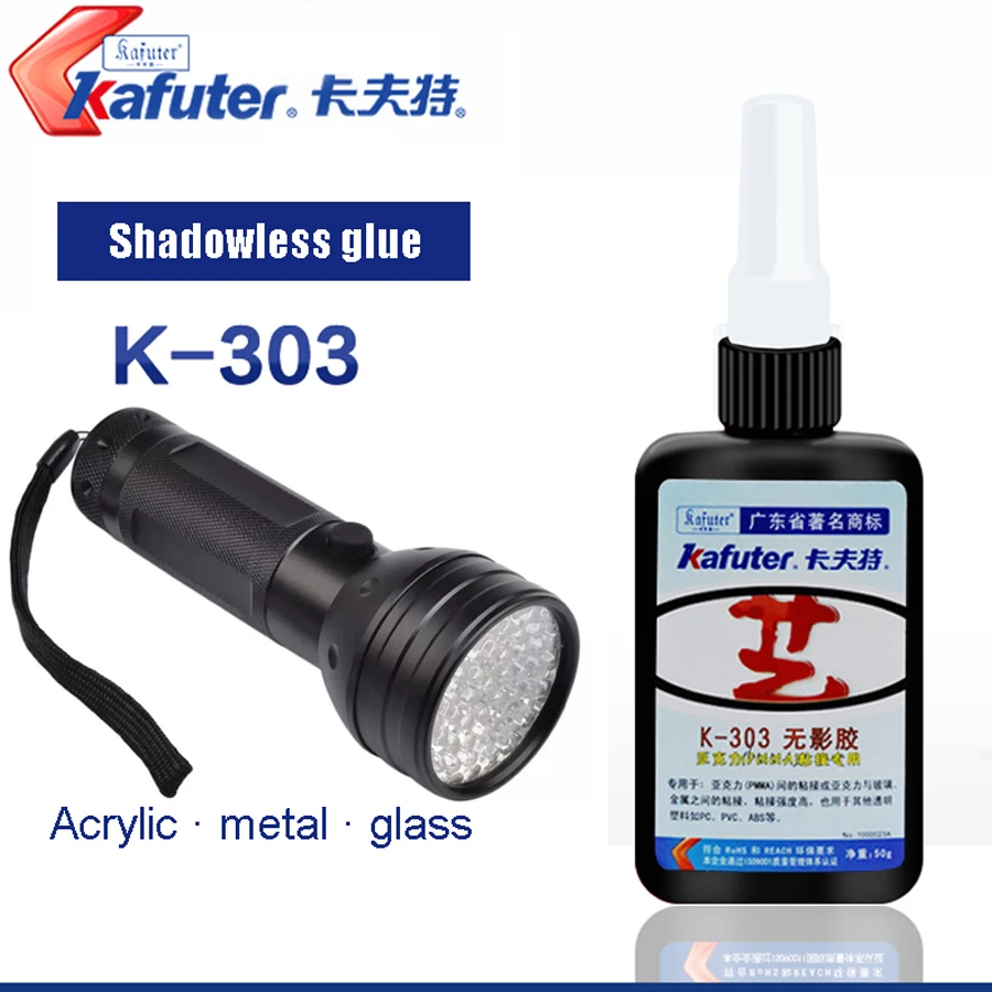 Клей для УФ сушки Kafuter 50 мл клей отверждения лучей с 9/51LED фонариком Хрустальное