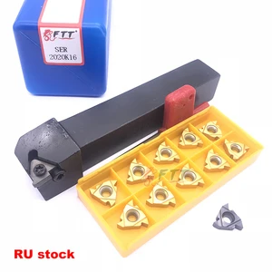 1 шт. SER2020K16 токарный инструмент с ЧПУ держатель расточной бар с 11 шт. 16ER AG60 лезвие вставной в станок аксессуары набор