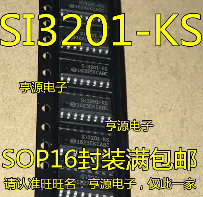 

10 шт. SI3201 SI3201-KS SOP16